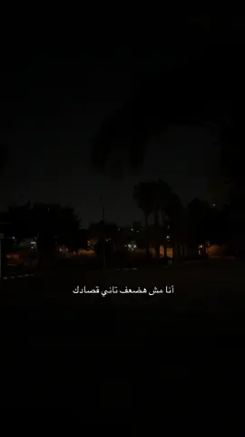 #fyp #amrdiab 
