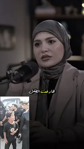 تحسوها انضلمت ؟🤍#فاطمه_قيدار #يونس_الخالد 