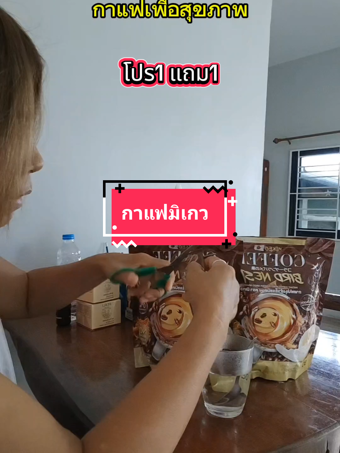 กินได้ทั้งผิวได้ทั้งสุขภาพ#กาแฟมิเกว#กาแฟเพื่อสุขภาพ#ไม่มีน้าตาลเบาหวานทานได้#กาแฟถังเช่า รังนก#ฐิติยาใช้เองบอกต่อ 