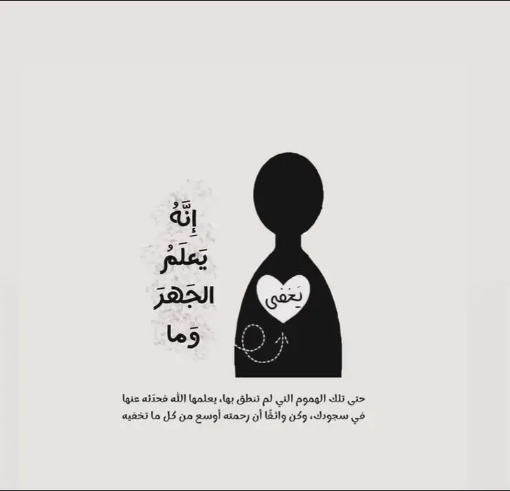#اجر_لي_ولكم_ولوالدينا_وللمسلمين #اجر_جاري #مكه #اكسبلور 