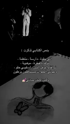 🙈💅🏻. #trending #اكسبلورexplore #حسيني #قوالب_تيك_توك_جديده 