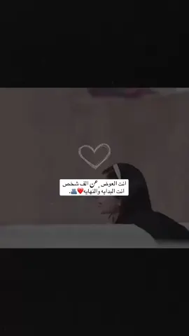 #تصميم_فيديوهات🎶🎤🎬 #fouryou #fyp #مجرد________ذووووووق🎶🎵💞 