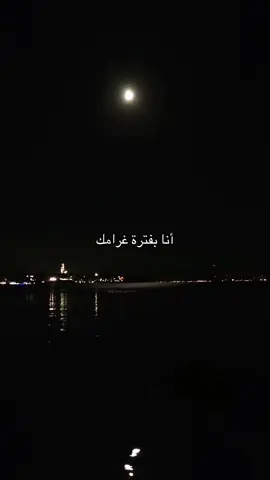 اوف#شعر #هواجيس #fyp #foryoupage #fy 