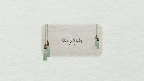 اللهم في يوم الجمعة، اجعل لنا من كل همٍّ فرجًا، ومن كل ضيقٍ مخرجًا، واغفر لنا ذنوبنا كلها دقّها وجلّها، أولها وآخرها، سرّها وعلانيتها.اللهم اجعلنا من المقبولين المرحومين، واجعل هذه الجمعة شاهدةً لنا لا علينا💚.#اكسبلور #يوم_الجمعة_اللهم_صل_على_نبينا_محمد #الشعب_الصيني_ماله_حل😂😂 #fyp #viral 