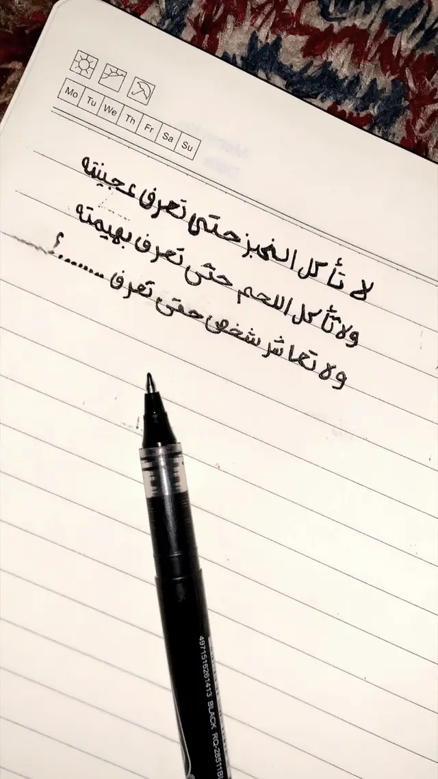 #حتى_على_عيشتنا_حسدونا #ضباء #مذرحه #مسرا #متبلد #تبوك #حقل_علقان_تبوك_نيوم_الشمال #اكسبلور 