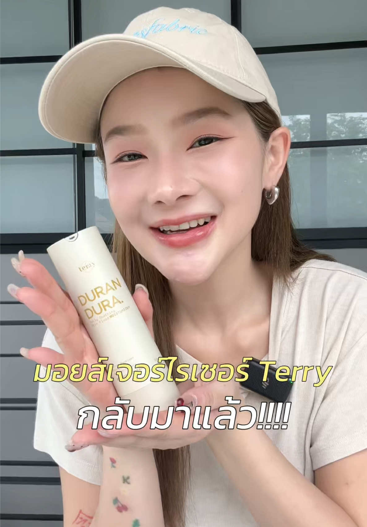 ใครที่รอคอยการกลับมาของน้องมอยส์ Terry คืนนี้เจอกันใน live 19.30 นะค้าบ 👀 ##ceoterry##มอยส์เชื่อมผิว