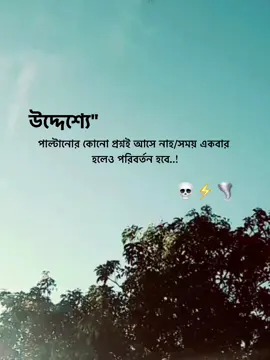 #foryou #foryoupage #fyppppppppppppppppppppppp 