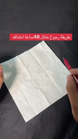 #تاروت_الملك #تاروتي #تخاطر_روحي 