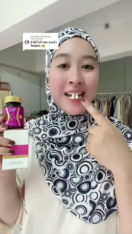 ตอบกลับ @nah.sirirat07 #อานี #อูบะกูรุส  @อาาา’นี  @อาาา’นี  @อาาา’นี 