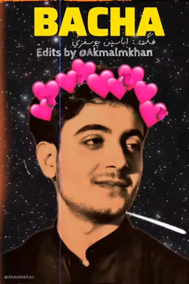 د دنيا د ادب پۀ تاريخ کښې دا اعزاز فقط غني خان ته حاصل دے څوک چې د پښتنو د سردار مشرے زوے ؤ، باچاخان د دې خپل مشر ځوي د خپل وس او بساط مطابق پۀ اعلي پېمانه سياسي تربيت هم وکړو او غني خان د بابا پۀ توقعاتو باندې سل پۀ سله پوره وختو تر دې چې د هندوستان د لويې اسمبلۍ کامياب غړې هم منتخب شوے ؤ او د باچاخان پۀ مشرۍ کښې د پښتنو زلمو قيادت هم ډېر پۀ احسنه توګه سر ته رسولے ؤ الغرض غني خان د نړۍ پۀ شاعرانو کښې هغه منفرد زاهد او خداے پرست شاعر دے د چا پۀ برخه کښې چې قدرت د دنيا بادشاهي مقدر کړې وه او سره د بادشاهۍ د ټولو اوصافو او صلاحيتونو لرلو باوجود غني د الله پۀ مينه کښې د ځانه ” ولي“ جوړ کړو او د دنيا د تاج و تخت کوم تال چې د غني رب غني ته وړاندې کړے ؤ نو غني د هغې د قبلولو نه لکه د ابراهيم بن ادهم رحمة الله عليه صفا پۀ دې وجه معذرت وکړو چې ګنې د خداے د مخلوق سره به د انصاف پۀ تللو کښې څۀ کمے او زياتے وکړم لکه چې وائي: بادشاهي د جهان څۀ کړې ځان له ولې زياتئ غم د انصاف تلل مشکل دي څۀ به ډېر کړې څۀ به کم کۀ څوک د غني خان پۀ رنګين ژوند د انصاف نظر واچوي نو د زهد نه ډک دا نظم د دنيا د يو شاعر د تخيل بچے نۀ شي جوړېدے ولې چې د دنيا يو شاعر ته هم قدرت د غني پۀ څېر د بادشاهۍ د حصول موقعې نۀ دي ورکړې، د مثال پۀ طور خوشحال بابا کۀ سردار شاعر ؤ خو هغه بادشاهي کړې هم وه او کۀ رحمان بابا زاهد شاعر ؤ نو هغه سردار نۀ ؤ خو د الله پۀ نيز د الله محبوب هغه انسان وي چې د دۀ د بدو کولو وس وي خو بد ونۀ کړي لکه غني بابا وائي: چې دې وس د بدو نۀ وي څۀ به تۀ څۀ به دې ښۀ وي توبه هله د شرابو چې شراب درته پراتۀ وي دا خو بس يو غني د الله پوخ ولي ؤ چې د الله د طرف نه پۀ جولۍ کښې وراچول شوې بادشاهي پۀ ډېران لکه د سوټو غورځوي او خپل جانان ته وايي: ربه ماله کۀ دې راکړه بادشاهي د کل جهان زۀ به ئې وغورځوم له کوره لکه سوټې پۀ ډيران ~𝘼𝙠 𝐈𝐦𝐚𝐠𝐞 :@Hhhhh   𝑽𝑰𝑫𝑬𝑶 𝑪𝑹𝑬𝑨𝑻𝑬𝑫 𝑶𝑵 𝑹𝑬𝑸𝑼𝑬𝑺𝑻 #akmalmkhan
