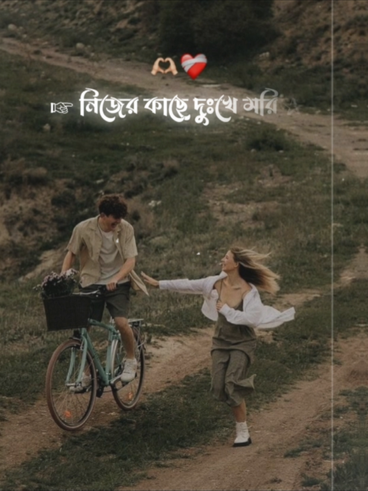 দুঃখ আমার খুব আপন!🍂🖤 #বাংলাদেশ #mystory #bangladesh #trending 