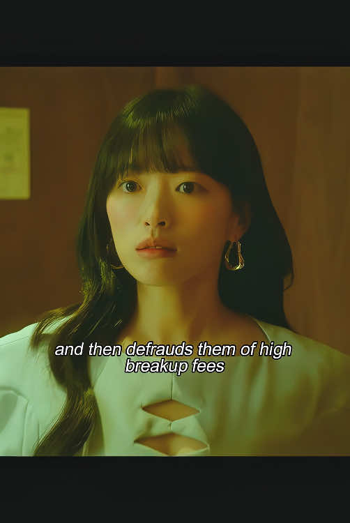The woman specifically chooses wealthy men to marry in order to obtain a huge settlement fee.#movie #film #tiktok #TikTokGemsContest 
