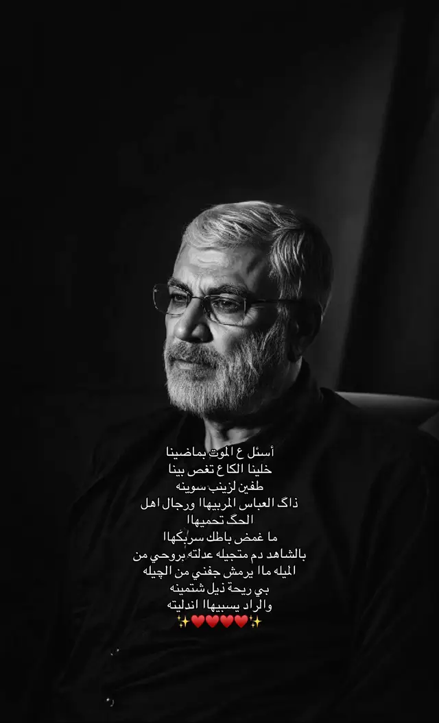 #ابو_مهدي_مهندس #حشدالشعبي #الحشد_الشعبي_المقدس #المهندس #الشعب_الصيني_ماله_حل😂😂 