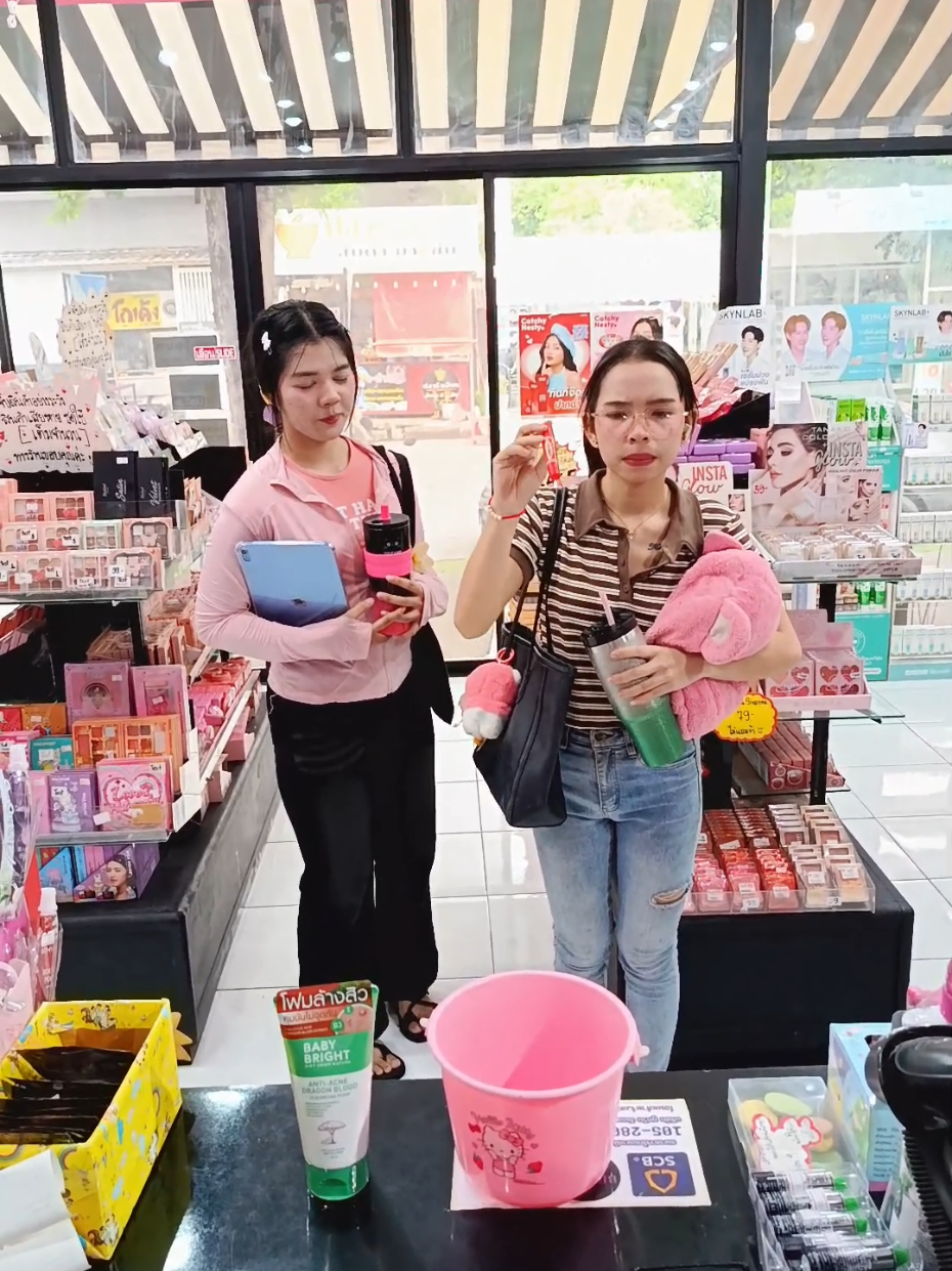 เตรียมได้เลย กลับบ้าน 