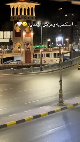 #المسماري📌🇱🇾 #كلية_الموارد_الطبيعية_وعلوم_بيئه 