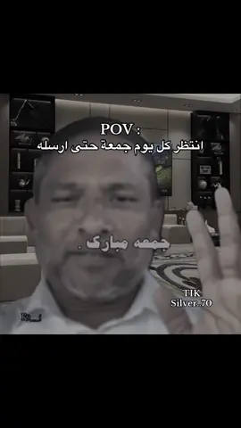 #جمعة_مباركة 