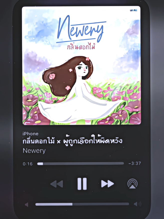 กลิ่นดอกไม้ x ผู้ถูกเลือกให้ผิดหวัง😮‍💨#fyppppppppppppppppppppppp #ฟีดดดシ #เธรดเพลง #สตอรี่ #เอาขึ้นหน้าฟีดที 