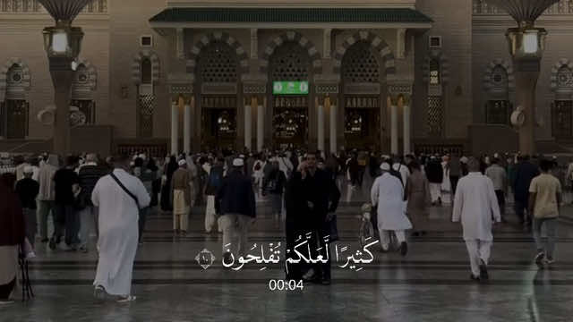 الجمعة - #ماهر_المعيقلي || ﴿يا أَيُّهَا الَّذينَ آمَنوا إِذا نودِيَ لِلصَّلاةِ مِن يَومِ الجُمُعَةِ فَاسعَوا إِلى ذِكرِ اللَّهِ وَذَرُوا البَيعَ ذلِكُم خَيرٌ لَكُم إِن كُنتُم تَعلَمونَ﴾ #يوم_الجمعة #سورة_الكهف #اذكروا_الله 