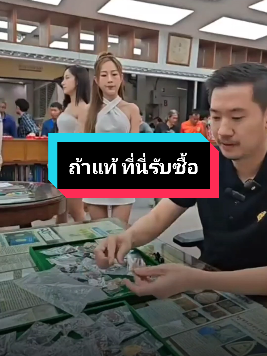 ถ้าแท้แบบที่วงการนิยม รับซื้อหมดนะครับ😅 Cr.บอยท่าพระจันทร์ นำพระมาให้ดูได้ที่ ห้างพันธุ์ทิพย์ งามวงศ์วาน ชั้น3 ร้านบอยท่าพระจันทร์ ส่งรูป #พระเครื่อง #พระบูชา #กระเพาะปลาเก่า ที่ LINE ID: @boy666666 จะตอบกลับเฉพาะที่สนใจเช่าเท่านั้น #บอยท่าพระจันทร์  #เชียงดาวพุทธคุณ 