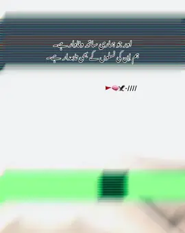 HAMRI SAT JO WAFADAR HAI🫶❤️#foryou💔💔💔pagefypシfypシ #تاجیک_هزاره_ازبک_پشتون_ترکمن🇦🇫pokhtoon #pagefypシforyou #burhantv #تاجیک_هزاره_ازبک_پشتون_ترکمن🇦🇫pokhtoon @creator search insights @𓆩𝐏𝐀𝐓𝐇𝐀𝐍𓆪 @TiktokPakistanOfficial 