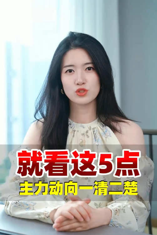 #股票 #股市 #財經 