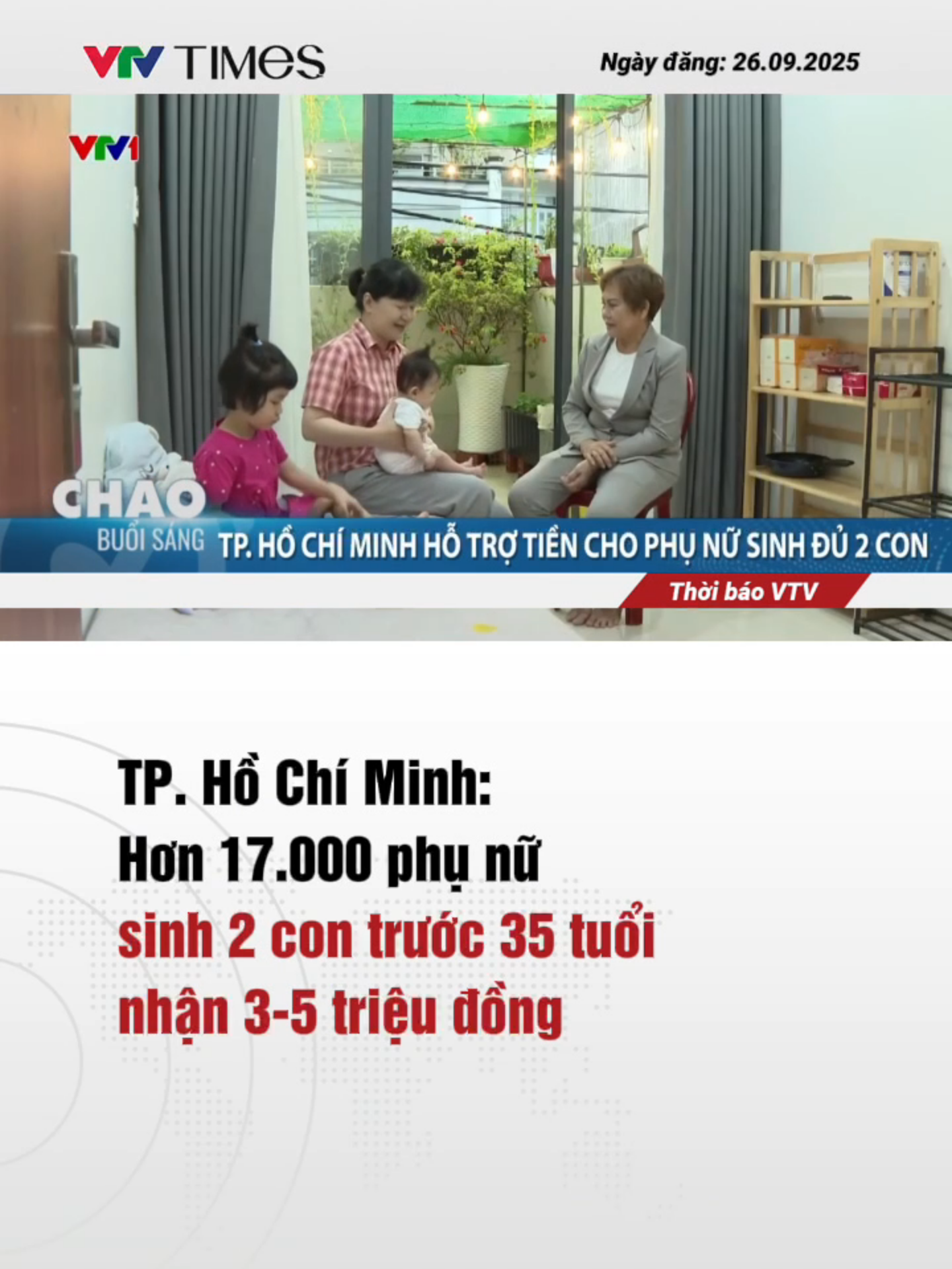 TP. Hồ Chí Minh triển khai chính sách hỗ trợ 3-5 triệu đồng cho phụ nữ sinh đủ hai con trước 35 tuổi, nhằm ứng phó tình trạng mức sinh thấp và già hóa dân số nhanh. #vtvtimes #vtvonline #vtvonair #tintuc #news #tiktoknews #tphochiminh #hotro #phunusinh2con #truoc35tuoi