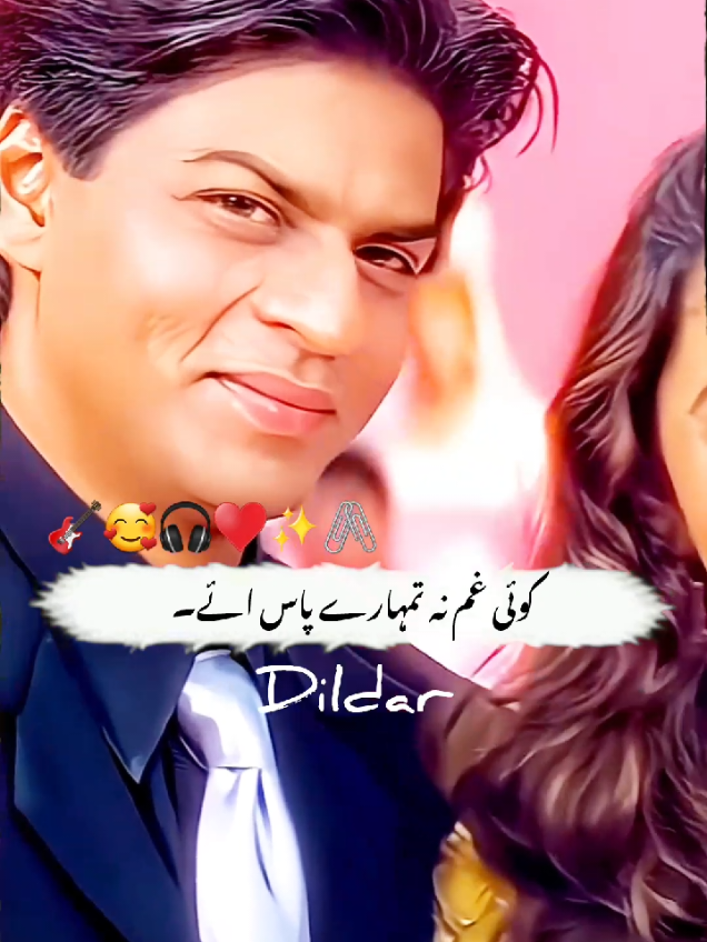 Khushiyo ke mehlo mein baitho 😊❤️#asad0097 #oldhits #foryou #90s #oldsongs #bollywood #oldisgold #superhit #oldsong #fyp #asadgabol #asadcreative #trending #hindisongsbollywood 