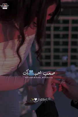 عايز احساس من نوع خاص حب جديد قوي المره دي🥰💞#البودا_القابوطي #تصميم_البودا 