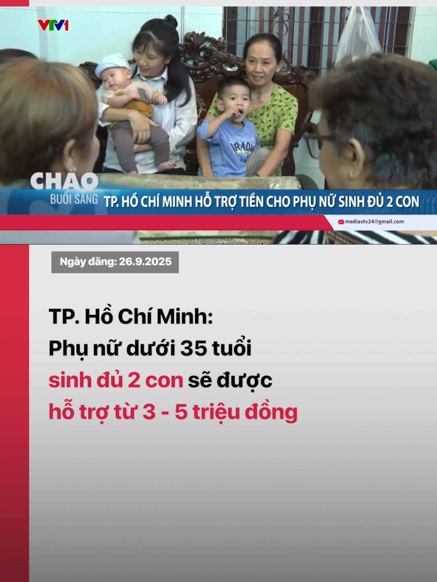 Hơn 17.000 phụ nữ dưới 35 tuổi sinh đủ 2 con sẽ được nhận hỗ trợ tiền mặt từ 3 - 5 triệu đồng. Đây là chính sách khuyến sinh của TP. Hồ Chí Minh nhằm ứng phó với tình trạng mức sinh thấp kéo dài. #vtvdigital #vtv24 #tiktoknews #tphcm #sinhcon