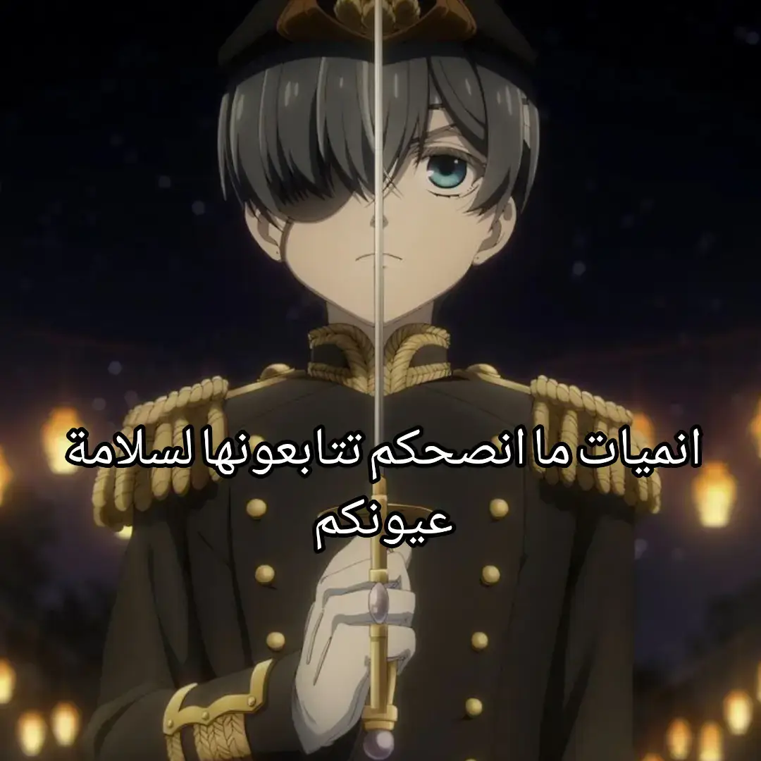 معليش على السحبه + الرجعه قويه 💪 ان شاء الله #اكسبلورexplore #anime #انمي_anime #انميات #fyppppppppppppppppppppppp 