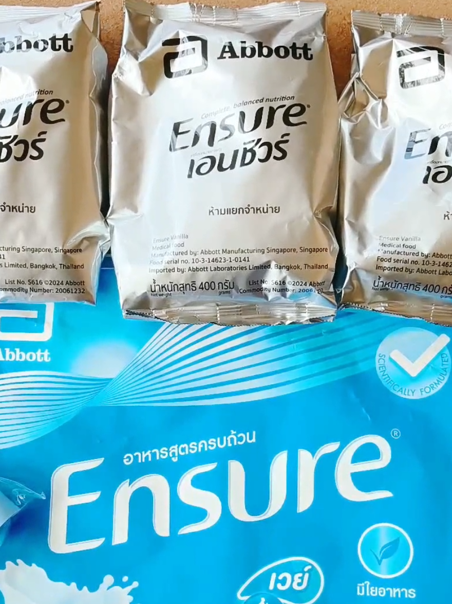 เอนชัวร์แบบถุงเติม #เอนชัวร์ #Ensure #ถุงเติม #อาหารเสริม #ของมันต้องแชร์ 