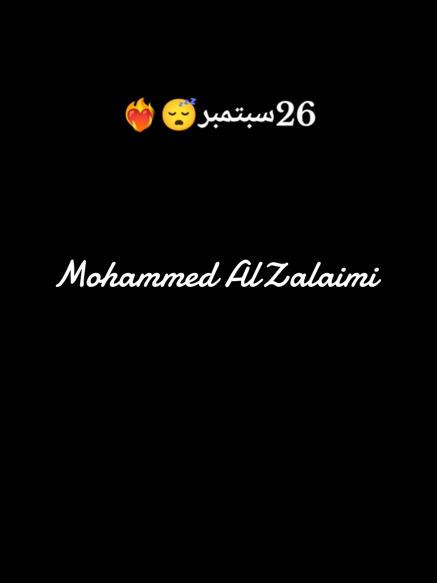 #CapCut #نسبة_شحن_تلفونك_هية_نسبة_حبك_للفيديو #viralvideo #26سبتمبر_ذكرى_خالدة_في_قلوبنا❤🇾🇪✌ #اثبت_وجودك_باسم_محافظتك 
