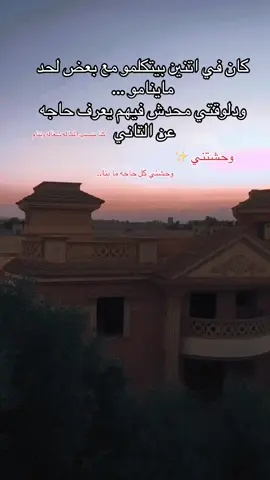 #pinchetiktokponmeenparati #trending #tiktok #