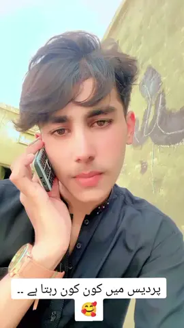 #bhakkar 