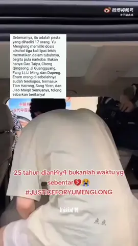 sedih mengikuti perkembangan kasus aktor ini semoga segera terungkap kebenarannya #yumenglong #fyppppppppppppppppppppppp #semuaorang 