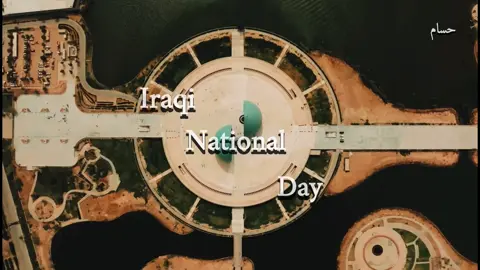 الموعد 10/3 #iraq🇮🇶 #بغداد #كركوك #اليوم_الوطني_العراقي #iraqinationalday 