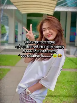 হুম 🐸😁  #foryou#foryoupage #fypviralシ #stautsvideos#funnyvideos 