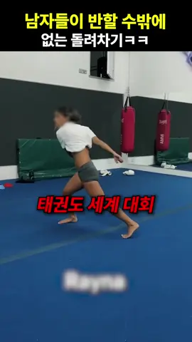 남자들이 반할 수밖에 없는 돌려차기ㅋㅋ #발차기 #운동 #스포츠 #shorts #골프 