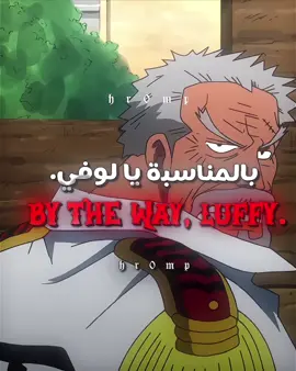 The monkey family, who are the best and most dangerous? The story🔥 . . . #onepiece #monkeydgarp #monkeydluffy #garp #monkeyddragon 