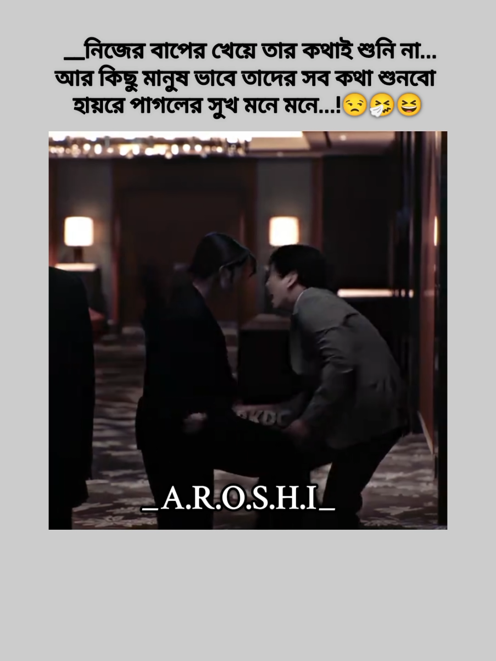 Humm 🤧😒#foryou #foryoupage #fypviral #unfrezzmyaccount #accountgrowth @TikTok @TikTok Bangladesh 