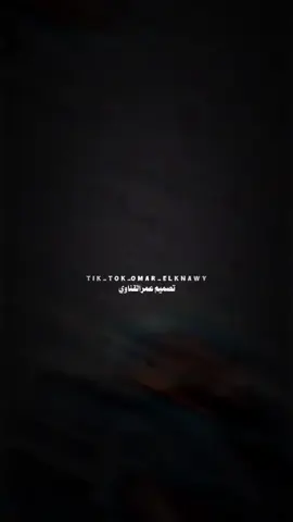 @⛏️🦅 الجداوي للرديم فقط🦅⛏️ #تدمير_خلايا_المخ_وا #صعيدي_ياخال_والاسم_لوحدو_مواااال #اسيوط_سوهاج_قنا_الاقصر_اسوان_المنيا #شعراء_وذواقين_الشعر_الشعبي🎸 ##متابعه_ولايك_واكسبلور_احبكم 