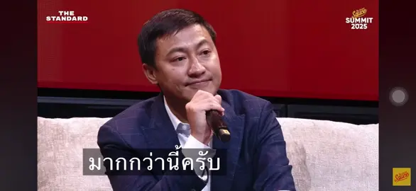 ข้อคิดสำคัญที่ฝากถึงผู้ประกอบการคือ ให้ 