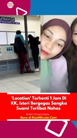 Tiba-tiba 'location' tak jalan, mana tak ghisau. Kalau Allah nak tunjuk, isteri tak payah susah-susah cari. Macam tu je terbongkar...🥺 #kk #ubat #location #nahasjalanraya #suami 