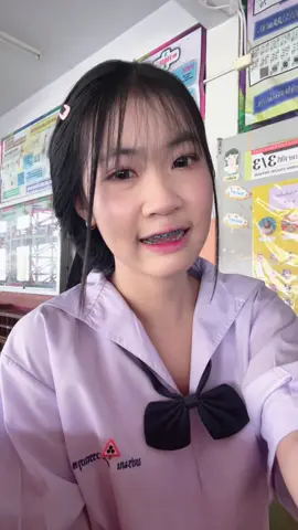 #fyp #บางบ่อวิทยาคม 
