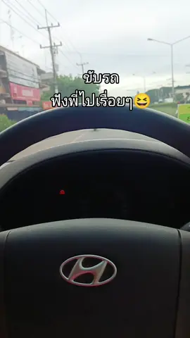 ยาวไปคะ🤣 ปล่อยให้พี่เราได้ระบายมันออกมา #mommymay #minradagroup #ธุรกิจอาหาร 