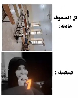 بختصار😂💔 #العراق #ميمز #تحشيش_عراقي_للضحك_اكسبلورر #لايك 