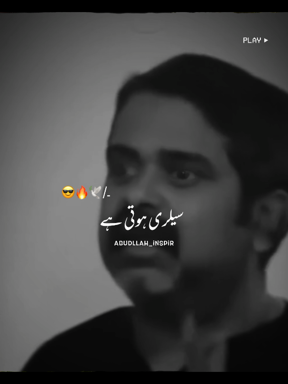 Don't underview My Video~🤬🔥🔏#foryoupage #fypシ゚viral #100kviews #attitude #fahadwrites 