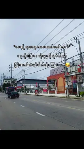တကယ်ခက်တဲ့လူတေ🤣#fypシ 