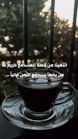 حب و علاقات #searchinsightcreators #creatorsearchinsights #صباح_الخير #حب #قهوة_الصباح 