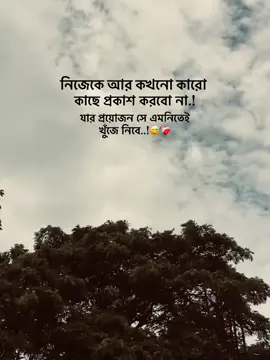 #copy link #tiktok #viralvideo #sad #caption